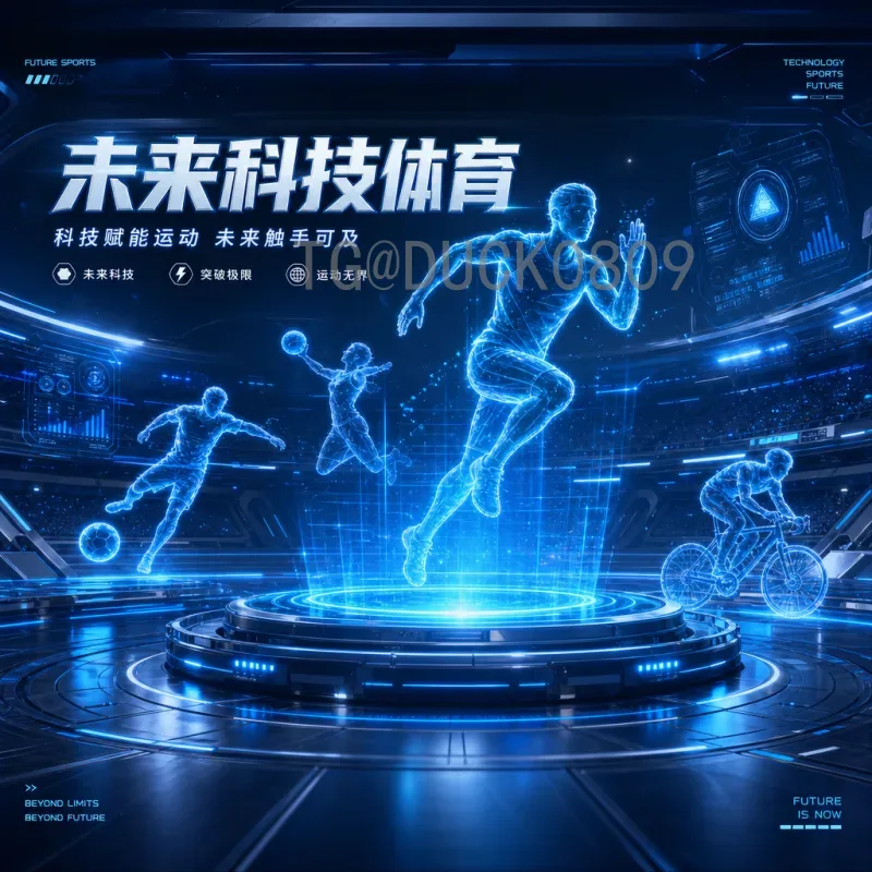FIFA世界杯赛程安排导航：完整观赛指南与实用技巧
